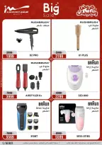 Aller à la page 27 sur 58