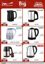 Aller à la page 16 sur 58