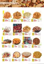 الانتقال إلى الصفحة 12 من 24