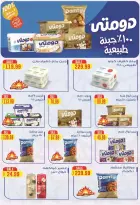 الانتقال إلى الصفحة 5 من 24