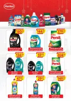 الانتقال إلى الصفحة 21 من 24