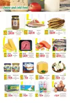 الانتقال إلى الصفحة 4 من 24