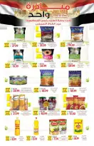 الانتقال إلى الصفحة 16 من 24