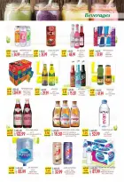 الانتقال إلى الصفحة 14 من 24