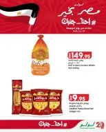 الانتقال إلى الصفحة 3 من 4