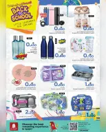 الانتقال إلى الصفحة 17 من 19