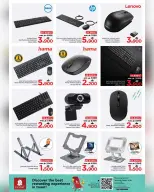 الانتقال إلى الصفحة 12 من 19