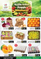 عروض البركة هايبر ماركت عمان من ٢ حتى ١٠ أبريل ٢٠٢٦ عروض عطلة نهاية الأسبوع - البركة هايبر ماركت - عمان - 2 ابريل 2026 – 10 ابريل 2026 - صفحة 3