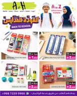 A&H Oman offers from 2 to 15 April 2026 Back to School Deals