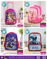 Ofertas de A&H Oman de 2 a 15 abril 2026 Ofertas de regreso a clases - Página 10