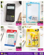 Ofertas de A&H Oman de 2 a 15 abril 2026 Ofertas de regreso a clases - Página 8
