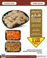 Ofertas de Al Helli Bahréin de 2 a 5 abril 2026 Ofertas de prueba de fin de semana - Al Helli - Bahréin - 2 abril 2026 – 5 abril 2026 - Página 10