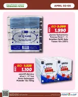 Ofertas de Al Helli Bahréin de 2 a 5 abril 2026 Ofertas de prueba de fin de semana - Al Helli - Bahréin - 2 abril 2026 – 5 abril 2026 - Página 8