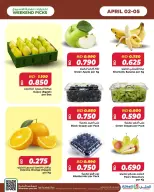 Ofertas de Al Helli Bahréin de 2 a 5 abril 2026 Ofertas de prueba de fin de semana - Al Helli - Bahréin - 2 abril 2026 – 5 abril 2026 - Página 12
