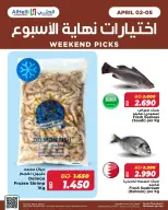 Ofertas de Al Helli Bahréin de 2 a 5 abril 2026 Ofertas de prueba de fin de semana - Al Helli - Bahréin - 2 abril 2026 – 5 abril 2026 - Página 9