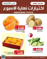 Ofertas de Al Helli Bahréin de 2 a 5 abril 2026 Ofertas de prueba de fin de semana - Al Helli - Bahréin - 2 abril 2026 – 5 abril 2026 - Página 11