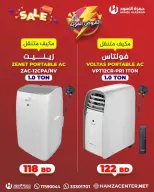 Ofertas de Hamza Alaswad Bahréin de 3 a 5 abril 2026 Ofertas potentes - Hamza Alaswad - Bahréin - 3 abril 2026 – 5 abril 2026 - Página 18