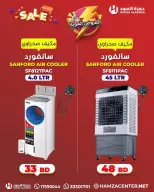 Ofertas de Hamza Alaswad Bahréin de 3 a 5 abril 2026 Ofertas potentes - Hamza Alaswad - Bahréin - 3 abril 2026 – 5 abril 2026 - Página 12