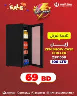 Ofertas de Hamza Alaswad Bahréin de 3 a 5 abril 2026 Ofertas potentes - Hamza Alaswad - Bahréin - 3 abril 2026 – 5 abril 2026 - Página 7
