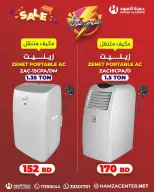 Ofertas de Hamza Alaswad Bahréin de 3 a 5 abril 2026 Ofertas potentes - Hamza Alaswad - Bahréin - 3 abril 2026 – 5 abril 2026 - Página 20