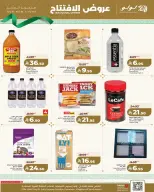 Lulu Express Saudi Arabia offers in Al Faisaliah from 1 to 7 April 2026 Opening Deals - Page 7