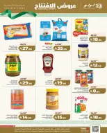 Lulu Express Saudi Arabia offers in Al Faisaliah from 1 to 7 April 2026 Opening Deals - Page 2