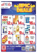 عروض دي تو دي الإمارات دبي من ٣ حتى ١٢ أبريل ٢٠٢٦ عروض رائعة