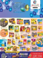 Ofertas de Hipermercado Gulf Emiratos Árabes Unidos Ras Al Khaimah de 2 a 5 abril 2026 Ofertas de primavera - Hipermercado Gulf - Emiratos Árabes Unidos - 2 abril 2026 – 5 abril 2026 - Página 1