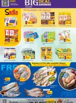Ofertas de Hipermercado Gulf Emiratos Árabes Unidos Ras Al Khaimah de 2 a 5 abril 2026 Ofertas de primavera - Hipermercado Gulf - Emiratos Árabes Unidos - 2 abril 2026 – 5 abril 2026 - Página 6