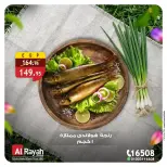 Al Rayah Market Egypt offers from 3 to 7 April 2026 Herring & Fesikh Offers - Page 2