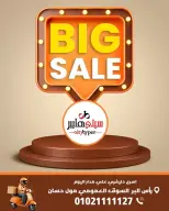 عروض سيتي هايبر مصر دمياط من ٢ حتى ٤ أبريل ٢٠٢٦ العروض الأسبوعية - سيتي هايبر - مصر - 2 ابريل 2026 – 4 ابريل 2026 - صفحة 1