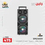 Mobile phone and accessories offers at Raneen, from 5 to 6 April 2026 - Page 20