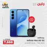 Mobile phone and accessories offers at Raneen, from 5 to 6 April 2026 - Page 10