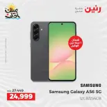 Mobile phone and accessories offers at Raneen, from 5 to 6 April 2026 - Page 2