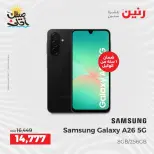 Mobile phone and accessories offers at Raneen, from 5 to 6 April 2026 - Page 7