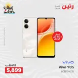 Mobile phone and accessories offers at Raneen, from 5 to 6 April 2026 - Page 11