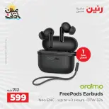 Mobile phone and accessories offers at Raneen, from 5 to 6 April 2026 - Page 16