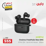 Hour offer at Raneen, on Saturday 4 April 2026 - Page 31