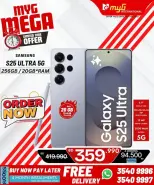 Ofertas de MYG Internacional Bahréin de 3 a 9 abril 2026 Mega ofertas - MYG Internacional - Bahréin - 3 abril 2026 – 9 abril 2026 - Página 14