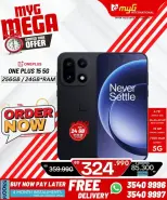 Ofertas de MYG Internacional Bahréin de 3 a 9 abril 2026 Mega ofertas - MYG Internacional - Bahréin - 3 abril 2026 – 9 abril 2026 - Página 32