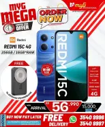 Ofertas de MYG Internacional Bahréin de 3 a 9 abril 2026 Mega ofertas - MYG Internacional - Bahréin - 3 abril 2026 – 9 abril 2026 - Página 18