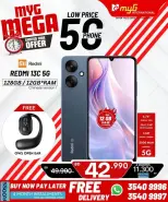 Ofertas de MYG Internacional Bahréin de 3 a 9 abril 2026 Mega ofertas - MYG Internacional - Bahréin - 3 abril 2026 – 9 abril 2026 - Página 9