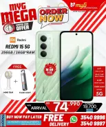 Ofertas de MYG Internacional Bahréin de 3 a 9 abril 2026 Mega ofertas - MYG Internacional - Bahréin - 3 abril 2026 – 9 abril 2026 - Página 25