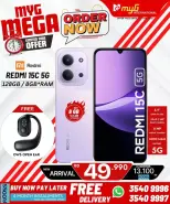 Ofertas de MYG Internacional Bahréin de 3 a 9 abril 2026 Mega ofertas - MYG Internacional - Bahréin - 3 abril 2026 – 9 abril 2026 - Página 20