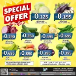 Hassan Mahmoud Markets Bahrain offers from 2 to 4 April 2026 SPECIALS OFFERS - Hassan Mahmoud Markets - Bahrain - 2 April 2026 – 4 April 2026 - Page 1