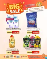 HIDD CONS. CO-OP. SOCIETY Bahrain offers from 3 to 7 April 2026 Big Offers - HIDD CONS. CO-OP. SOCIETY - Bahrain - 3 April 2026 – 7 April 2026 - Page 1