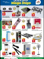 Mina Hypermarket Saudi Arabia offers in Riyadh from 3 to 14 April 2026 Mega Days Deals - Mina Hypermarket - Saudi Arabia - 3 April 2026 – 14 April 2026 - Page 5