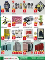 Mina Hypermarket Saudi Arabia offers in Riyadh from 3 to 14 April 2026 Mega Days Deals - Mina Hypermarket - Saudi Arabia - 3 April 2026 – 14 April 2026 - Page 4