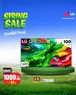 Best Al Yousifi Kuwait offers from 2 to 8 April 2026 Spring Sale - Best Al Yousifi - Kuwait - 2 April 2026 – 8 April 2026 - Page 7
