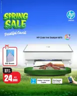 Best Al Yousifi Kuwait offers from 2 to 8 April 2026 Spring Sale - Best Al Yousifi - Kuwait - 2 April 2026 – 8 April 2026 - Page 23